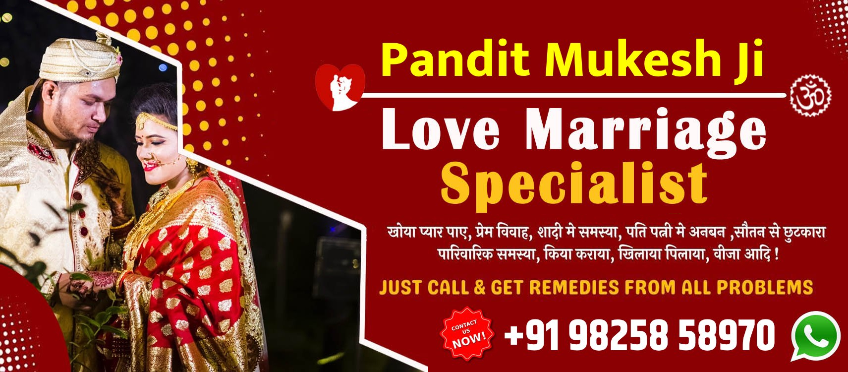 Pandit Mukesh Ji +91-9825858970